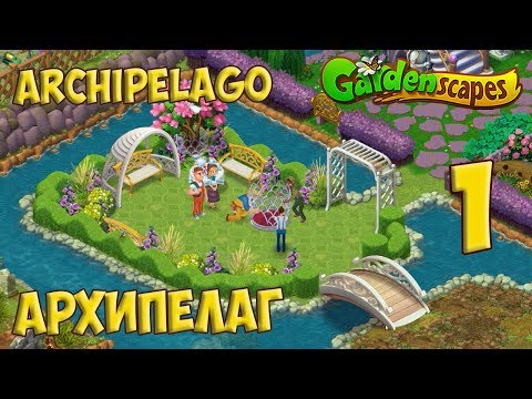 GardenScapes Gameplay Story Archipelago Day 1 / Архипелаг День 1 HD