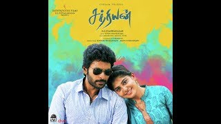 Sathriyan | New Release Movie | Vikram Prabhu | Manjima Mohan | Clap Board | Captain TV