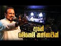 kandula-colombo-25-07-2019