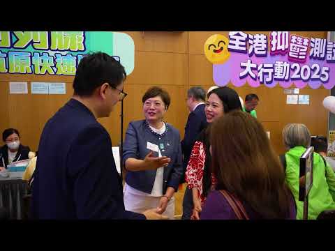 【精彩回顧📽️「樂活觀塘2025」健康日】