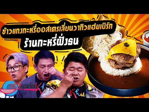 คลิกเพื่อดูคลิปวิดีโอ