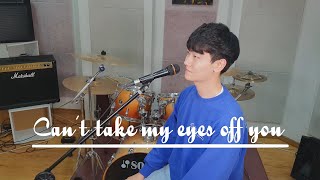 Can&#39;t take my eyes Off you - Frankie valli, Morten Harken (Clay Aiken version Cover) Full.