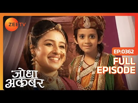 घुँघरुओं की आवाज़ से आकर्षित हुआ Salim | Jodha Akbar | Full Episode 362 | Zee TV