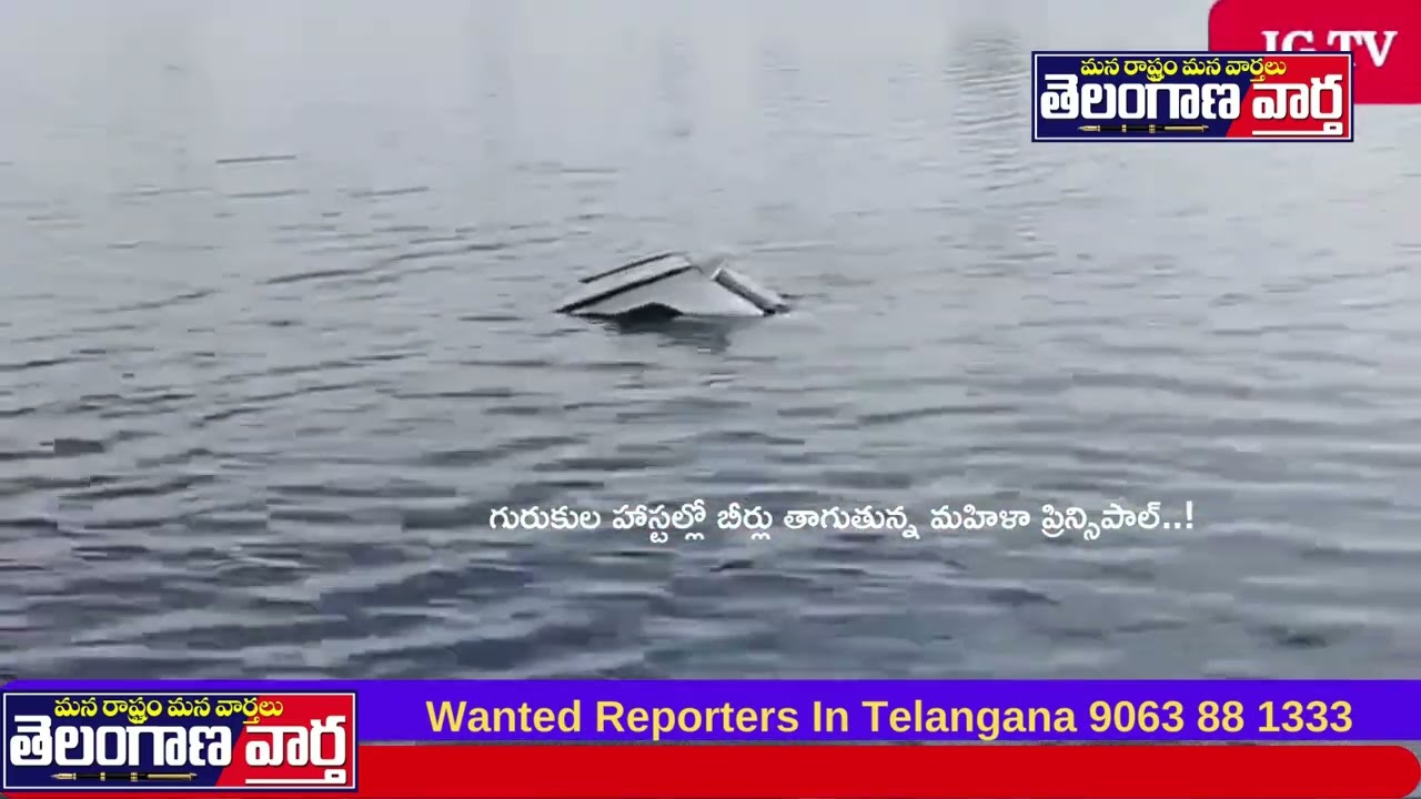 ముగ్గురు పిల్లలతో కారును చెరువులోకి మళ్లించిన తండ్రి..