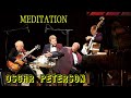 MEDITATION (Oscar Peterson) 瞑想