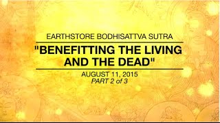 EARTHSTORE BODHISATTVA SUTRA: BENEFITTING THE LIVING AND THE DEAD - Aug 11 ,2015