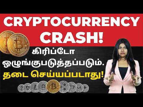 Natalia Shiny crypto currency