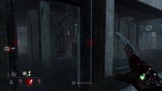 PS4版[DBD］リハビリ