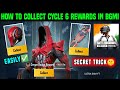 HOW TO GET CYCLE 6 REWARDS BGMI / CYCLE 6 REWARDS BGMI KAISE LE/ BGMI CYCLE 6 SET HOVERBOARD COLLECT