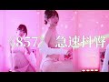 Kbj 고이나 高怡娜 Qkeksms3 加特林857开火车250612521372