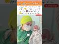 My Doctor Mom Mom Baby Babygirl Cute Sad Love Viral Song Shortsfeed Shorts Trending Funny