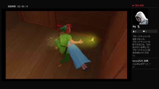 キングダムハーツ　プレイ動画13