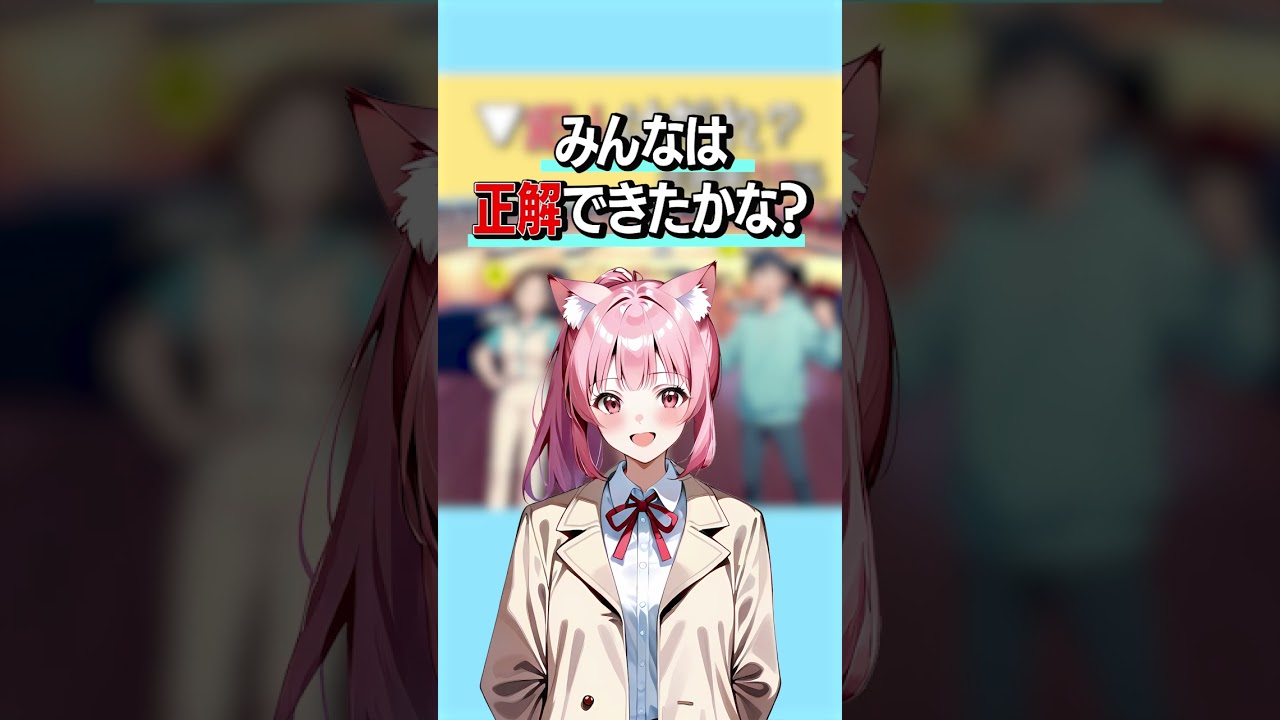 『ボーリング場にて…』#クイズ #謎解き #ショートアニメ #探偵 #mystery #shorts