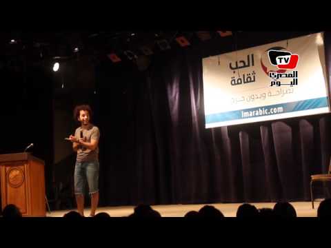 علي قنديل يحيي احتفالية «الحب ثقافة» بساقية الصاوي 