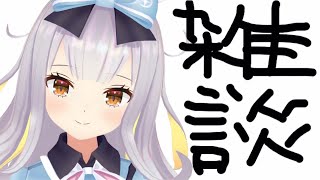 【雑談生配信】22時から新サクラ大戦やるけど雑談もしたい【餅月ひまり】　＃ひまりの生放送