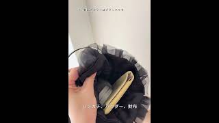 ブラックドットのサテンフリルバッグ 動画