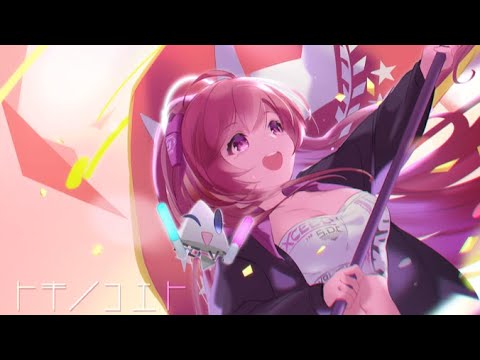 [Hyperpop] orphᴉc (Veludax and Soruboas Remix) - roər //【MWC 2025 Grand Finals HB1】