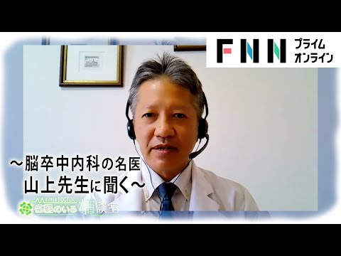 脳卒中の5つの主な症状とその対処法