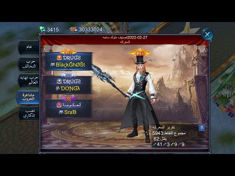 GPC Ar : Melee War 27/2/2022 Top#1 by BĺàςkĜhỘŠt