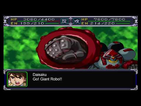 Super Robot Wars Alpha - Giant Robo All Attacks (English Subs)