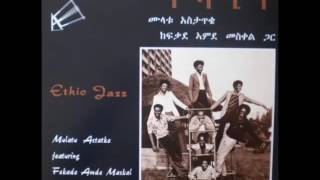 A FLG Maurepas upload - Mulatu Astatke feat. Fekade Amde Makal - Asmarina - Ethio Jazz