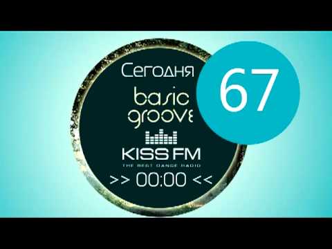 Basic Groove #67 by Dj Streamteck on KISS FM в ночь 02-09-2013 с 00-00 до 01-00
