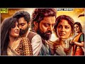 Kalyan Ram Samyuktha Vasishta N Simha Tamil Dubbed Action Full Movie Latest Tamil Full Movies