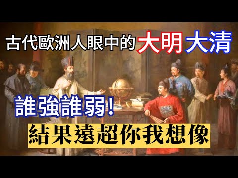 清朝經濟