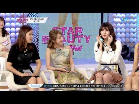 130430 걸스데이 서인영 1/2 Girl's Day Expectation (130413 녹화)