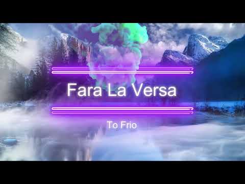 To Frio -Fara La Versa  (Dj Selvio En El Laboratorio)   Audio Official