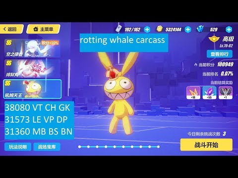 Memorial W70 - HoV 38080; Homu 31360; Hellmaru 31573