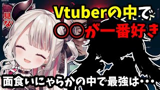 にゃらかのイケメンに対しての熱い演説から顔面優勝を披露する【奈羅花/夕陽リリ/にじさんじ/VALORANT】