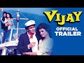 Vijay Official Trailer Anil Kapoor Rishi Kapoor Rajesh Khanna Hema Malini Meenakshi