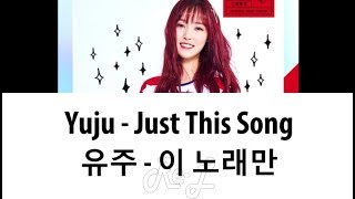 GFRIEND Yuju - Just This Song (여자친구 유주 - 이 노래만) (Color Coded Karaoke Lyrics ENGLISH/ROM/HAN)