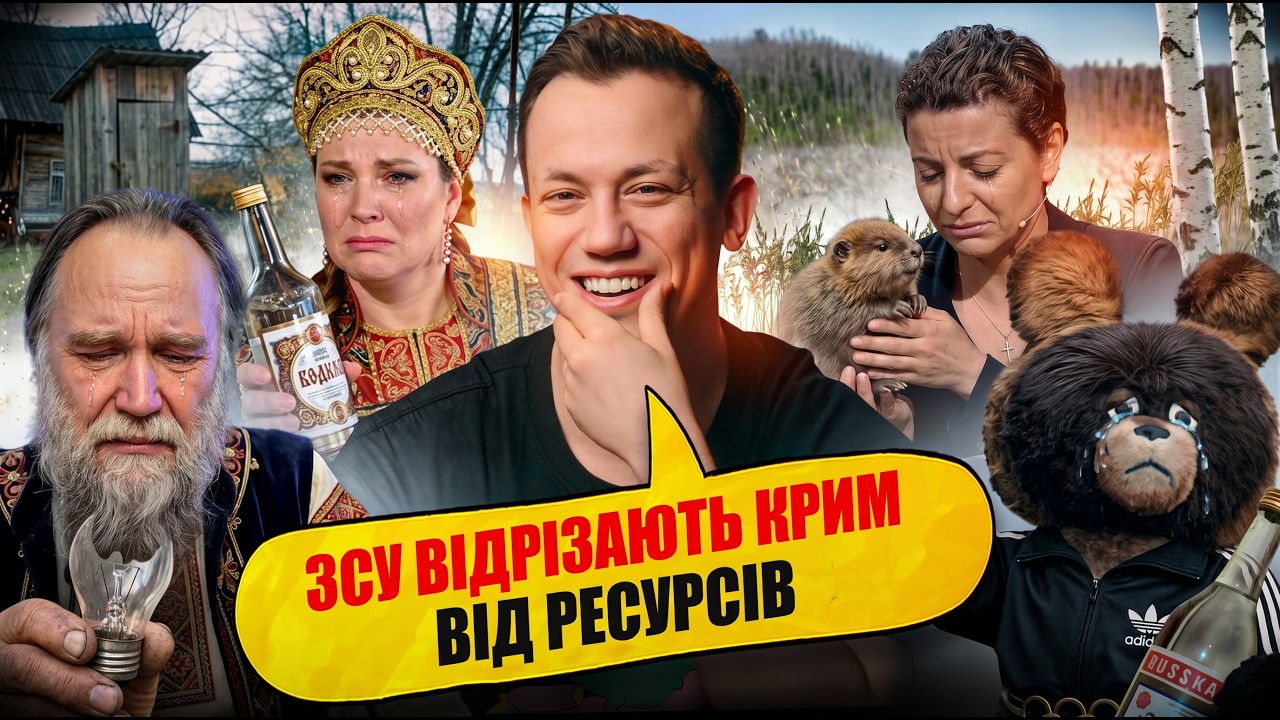 Ахіллесова п'ята окупантів. ЗСУ перерізають сухопутний коридор до Криму | Уп?