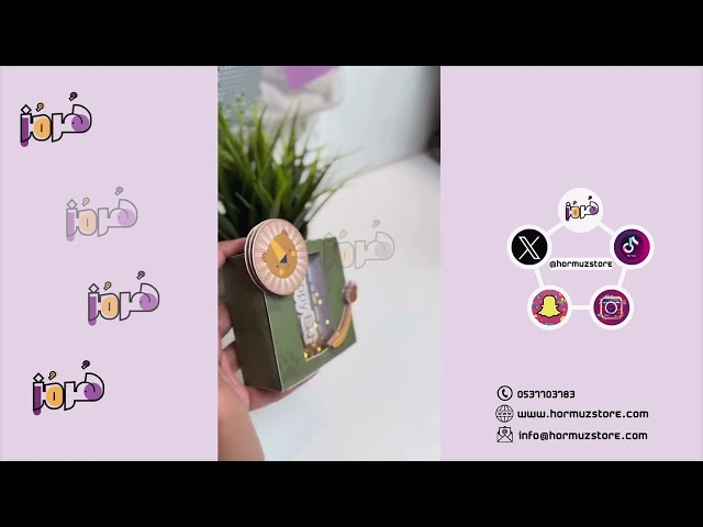 توزيعات - صندوق صغير أسد