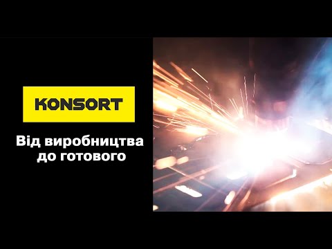 Конвеєр алюмінієвий