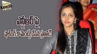 Jr NTR’s Wife Pranathi Shocking Comments on NTR