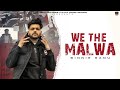 We The Malwa Official Video Binnie Ranu Rb Khehra Latest Punjabi Song 2022