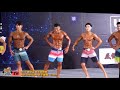 【鐵克健身】2020 總統盃健美賽 men's physique 男子健體 +178cm