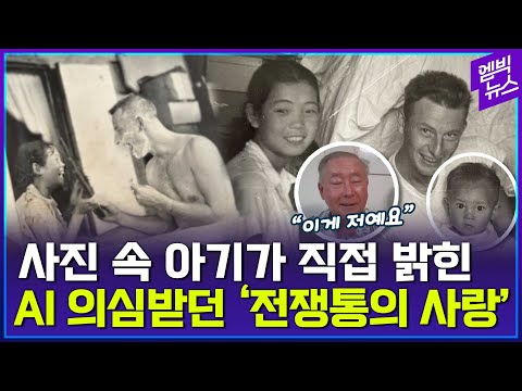 들어도 믿기지 않는 세기의 사랑
