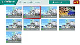 《実況》ＡI実験配信、ほぼスカーフィ専の虹ランク＆集まったらpupupu-league他リプレイ感想《カービィのエアライダー》