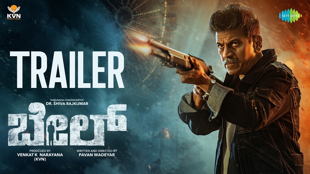 Miniature de la vidéo Bail - Official Trailer | Dr. Shiva Rajkumar | Pavan Wadeyar | KVN Productions du film ಬೇಲ್
