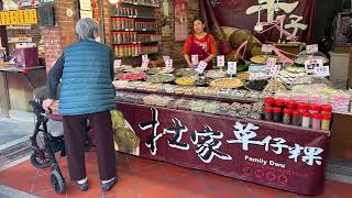 深坑老街漫遊2025年4月15日星期二🌤️