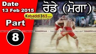Rode (Moga) Kabaddi Tournament 13 Feb 2015 Part 1 by Kabaddi365.com