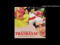 Adho Vaanile Thandanai High Quality Audio Song