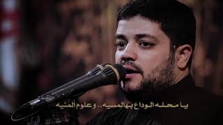 حن گلب العقيله ودوت بيه النار