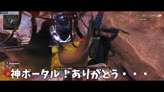【APEX】レイスの神ポータルを無に帰す#shorts
