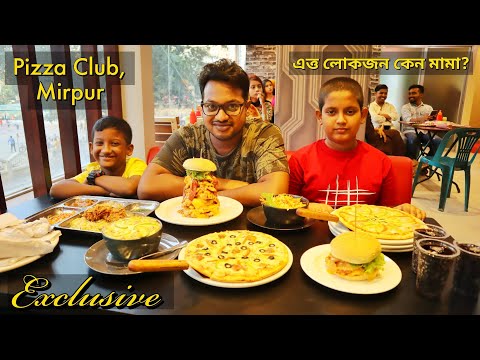 download lagu mp3 mp4 Pizzaclub, download lagu Pizzaclub gratis, unduh video klip Pizzaclub