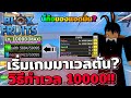 เพรช99999เงิน99999